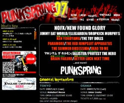 強力な参加アーティストの追加が続々と発表されている。