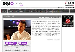 GyaOの特別配信では、会見の様子とライブ映像を同時に楽しむことができる。