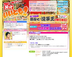 もし宇多田の次の出演者が"ミラクルひかる"だったらかなり驚く。