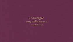 2月14日発売のELTのベスト盤は写真集付き！