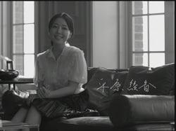 テレビCMのワンシーンから。CM曲「手と手　手と手」は今のところ発売未定で、CMでのみ聴くことができる。