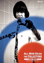 昨年11月発売のTHE COLLECTORS結成20周年記念DVDボックス「ALL MOD GEAR」はレア映像満載。完全限定生産なので、見つけたら即ゲットしよう。