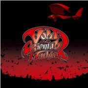 2006年10月リリースの「羽根の光」（写真）はアルバムバージョンで収録される。