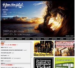 フェス公式サイトでは全国各地からのオフィシャルバスツアーも用意されている。