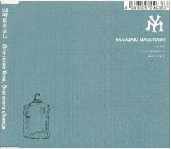 この曲は2000年に12cmシングルとして再発されている(写真）。当時のカップリング曲は「妖精といた夏」だった。