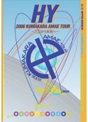 DVD「HY 2006 KUMAKARA AMAE TOUR ～ここから未来へ～」のリリース後に、アメリカ・カナダツアーが予定されている。