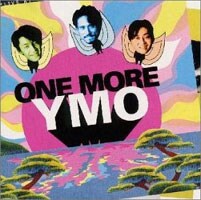 2000年にリリースされた「ONE MORE YMO」のジャケット。今回の再発盤はアートワークが変更される予定。