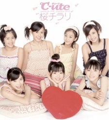℃-uteは昨年インディーズからシングル4枚を発表。DVDでメジャーデビューを果たしているが、この「桜チラリ」がメジャーからの初シングルとなる。