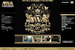 昨年はYUKIやASIAN KUNG-FU GENERATION、サンボマスター、KREVA、HIFANAといった豪華な面々がライブを披露している。