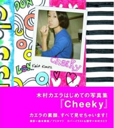 3rdアルバム「Scratch」がオリコンチャート1位を記録。勢いに乗るカエラの素顔をこの1冊で感じよう。