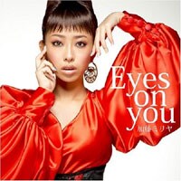 現在公開中の映画「バブルへGO!! タイムマシンはドラム式」の主題歌「Eyes on you」。ちなみに彼女はもうすぐ高校卒業。4月からますます活発になるだろう彼女の音楽活動に期待しよう！