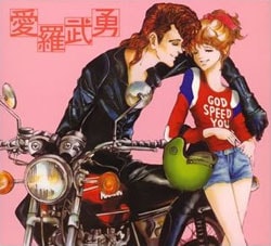 氣志團 新作は6人のソロ曲を全員分収録 音楽ナタリー