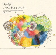 いつもの「男気全開ロックンローラー」とは一味違ったハマショーをご体験あれ。