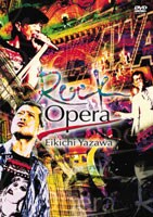 写真は2003年の公演をDVD化した「Rock Opera Eikichi Yazawa」。2006年はさらにパワーアップした演出でオーディエンスを沸かせた。