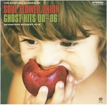 この時期インフルエンザで苦しんでいる人は相当多いそうなので、皆さんもご注意を（写真はSFU最新ベストアルバム「GHOST HITS 00～06」）。