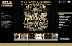 現在イベントサイトでは、昨年ライブを行ったYUKIやアジカン、サンボマスター、KREVA、HIFANAのライブ映像を限定公開中。