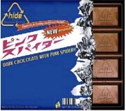 [X JAPAN] 5/2はhideの音楽に浸ろう！