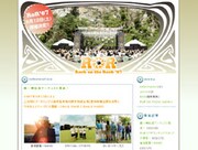 [曽我部恵一] RoR出演アーティスト第1弾発表