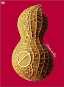 [L'Arc-en-Ciel] 9年ぶり! 34公演のホールツアー