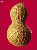 2月14日にリリースされた「CHRONICLE 0 -ZERO-」は、バンドの初期映像を観ることができる貴重なDVD作品だ。