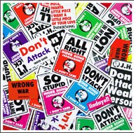 「いいんだよ」という歌詞が印象的なインダーソング。