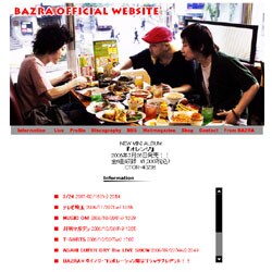 意外性抜群のラインナップに注目！