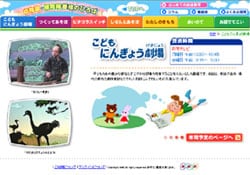 学生や社会人にとっては、時間的になかなか観るのが難しい番組だ。