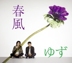 3月7日リリースの「春風」はバイオリンの音色と2人のハーモニーが絡み合うバラードナンバー。