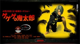 ちなみに映画のテーマソングは、主演を務めるウエンツ瑛士のソロデビュー曲「Awaking Emotion 8/5」に決定している。