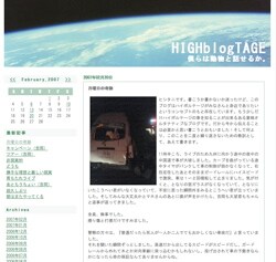 窓ガラスも割れてなくなり、同乗者が外に放り出されてもおかしくない状況だったとのこと。かすり傷と打撲だけで済んだのは、不幸中の幸いと言える。