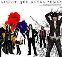 GANGA ZUMBAは2月25日に代官山UNITで行われるイベント「bouNIT」に出演。