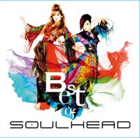 初回限定盤は今までのビデオクリップ18曲全てを収録した豪華DVD付き。ナウ・オン・セール！