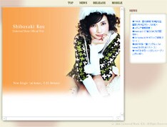 話題作「どろろ」に引き続き、5月には宮藤官九郎が脚本を書いた「舞妓Haaaan!!! 」でも主演を務めることが決定。