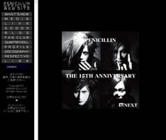 報道を受け、2/23現在PENICILLINの公式サイトはつながりにくい状態になっている。