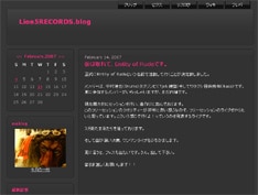 情報が書き込まれた「Lion5RECORDS.blog」。なお、Lion5 RECORDSのオフィシャルサイトでは日向のもうひとつのバンド、FULLARMORのmp3ダウンロードが可能。