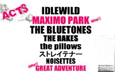 これほどの豪華ラインナップをワンマンライブで観たとしたら、チケット代だけでかなりの額になるはず。