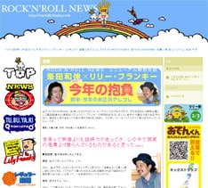 「僕たちは世界を変えることができない」の先行上映が行われる映画館は吉祥寺バウスシアターに決定。初日3月24日にはメンバーによる舞台挨拶も。