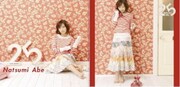 [安倍なつみ] 25歳の2.5枚目アルバム登場