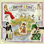 アルバムには日暮愛葉、西川進、蔦谷好位置らに加え、175RのSHOGOも参加している。