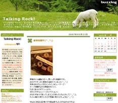 根強い人気を誇った「トーキンロック！」の吉川編集長の新雑誌。誌名に「グ」が入ってさらに濃く！