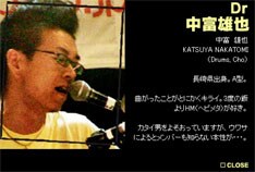 中富さん都竹さん、末永くお幸せに！