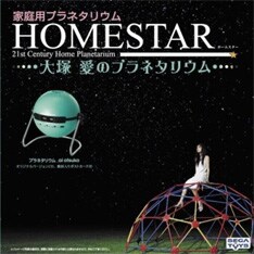 3月28日には初のベストアルバム「愛 am BEST」を発売予定。