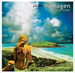 アルバムとしては2004年リリースの「Island made 」が現時点での最新作。そろそろニューアルバムのリリースも？