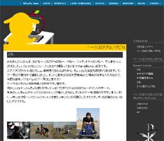 メンバーのブログではジャケットの撮影秘話を公開中。ちなみにDVDなしの通常盤には、初回出荷分にのみオリジナルステッカーが封入されるとのこと。