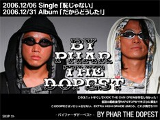 リリースラッシュのKREVA。3月14日にはニューシングル「アグレッシ部」とインストMIX CD「BEST OF MIXCD NO.1」を同時リリースすることが決まっている。