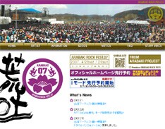 例年以上の盛り上がりをみせそうな豪華ラインナップ。さらなる追加出演者にも期待が募る。