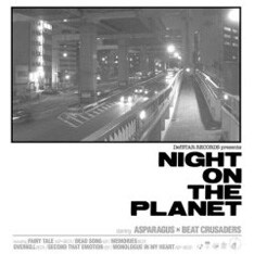 スプリット企画3部作を経て、単独名義のシングルとしては約7ヶ月ぶり（写真はASPARAGUSとの「NIGHT ON THE PLANET」）。