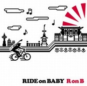 [RIDE on BABY] 無期限活動休止を発表