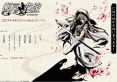 以前「いちご100％」のエンディングテーマを歌った樋井明日香。ラブコメ作品との相性は意外と良好？