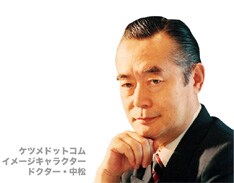 写真はケツメイシオフィシャルサイトのトップページ。大蔵は先日リリースされたDragon Ash「INDEPENDIENTE」の収録曲「Luz del sol」に参加しているのでそちらもぜひ。